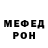 Codein напиток Lean (лин) Rancor XJade