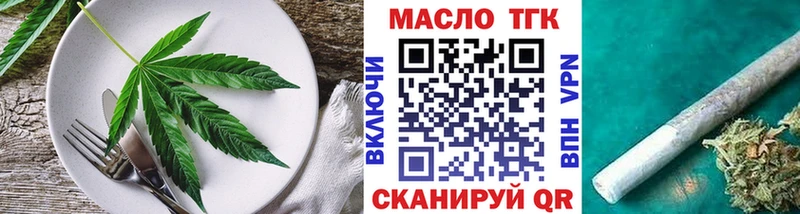 хочу   Москва  Cannafood марихуана 