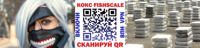 Cocaine Колумбийский  цены наркотик  Москва 