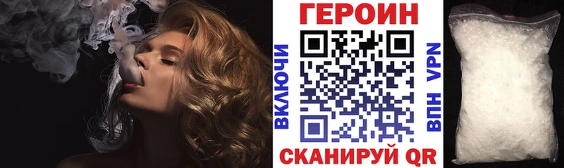 darknet официальный сайт  купить закладку  Москва  ГЕРОИН гречка 