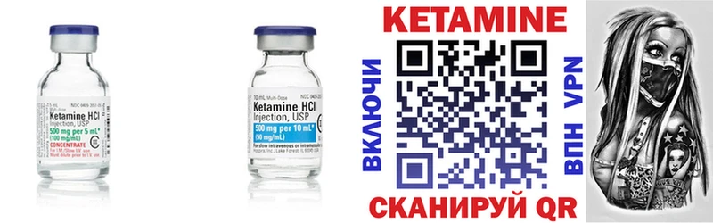 Кетамин ketamine наркотики Москва