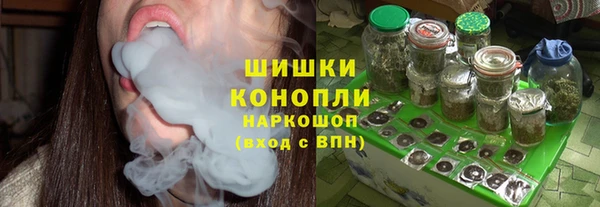 гашишное масло Горнозаводск