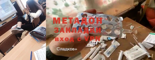 стаф Горняк