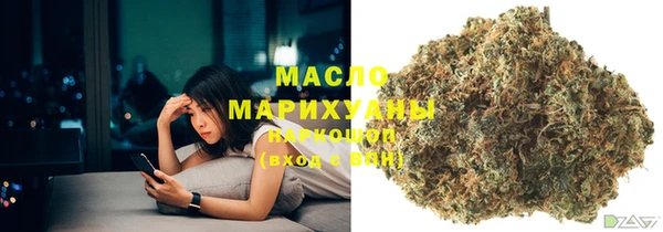 гашишное масло Горнозаводск