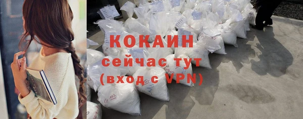 стаф Горно-Алтайск