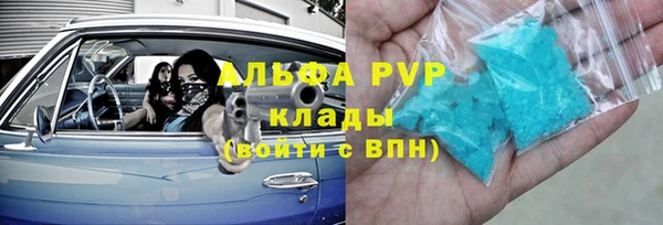 стаф Горно-Алтайск