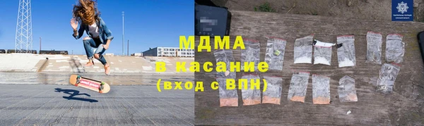 гашишное масло Горнозаводск