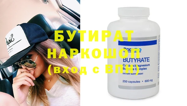 соль курить ск Гусиноозёрск