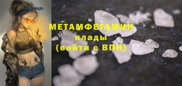 стаф Горно-Алтайск