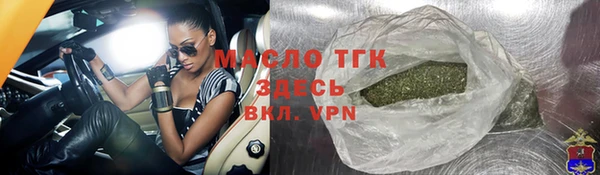 стаф Горно-Алтайск