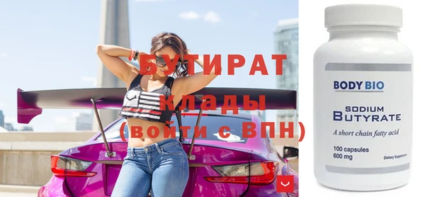 стаф Горняк