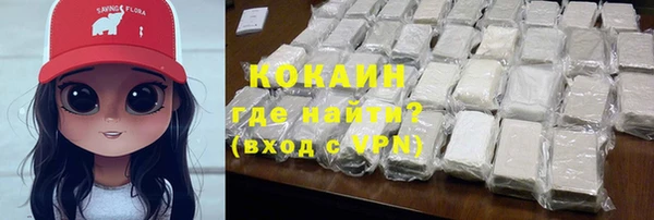 гашишное масло Горнозаводск