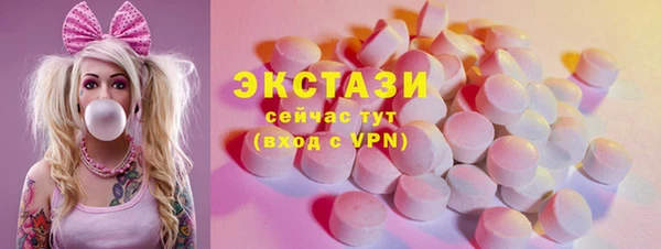 гашишное масло Горнозаводск