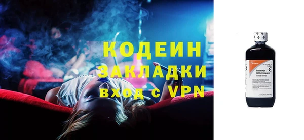 гашишное масло Горнозаводск