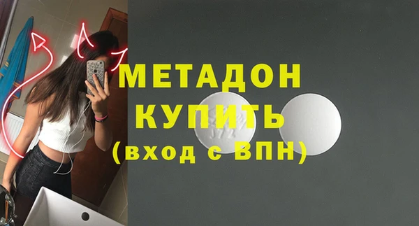 соль курить ск Гусиноозёрск