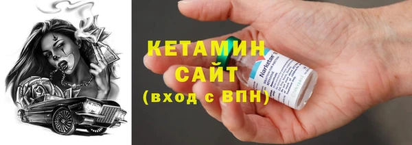 спайс Иноземцево