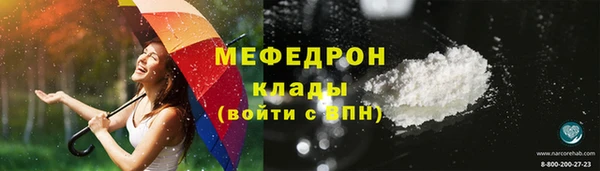стаф Горняк