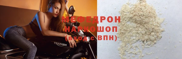 соль курить ск Гусиноозёрск