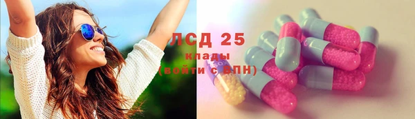 дистиллят марихуана Гусь-Хрустальный