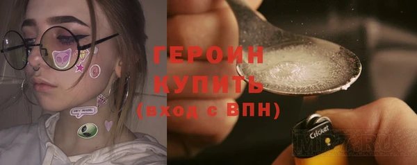 дистиллят марихуана Гусь-Хрустальный