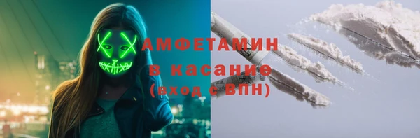 стаф Горно-Алтайск