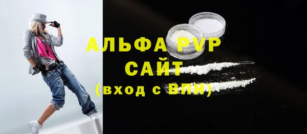 стаф Горно-Алтайск