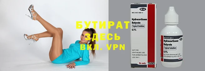 MDMA Гусев