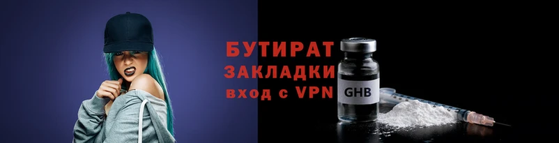 стаф Горняк
