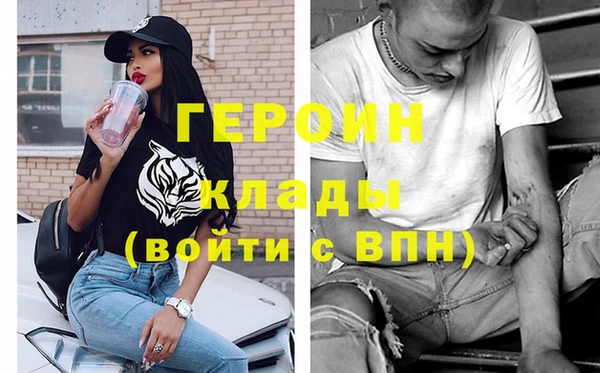 стаф Горняк