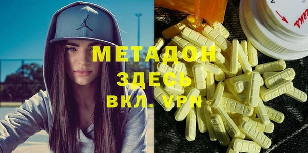 гашишное масло Горнозаводск