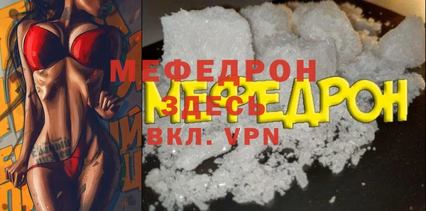 метамфетамин Кущёвская