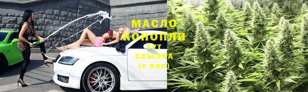 стаф Горно-Алтайск