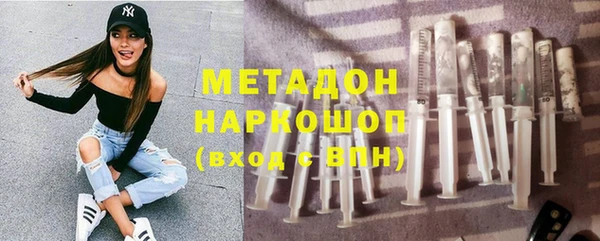 стаф Горняк