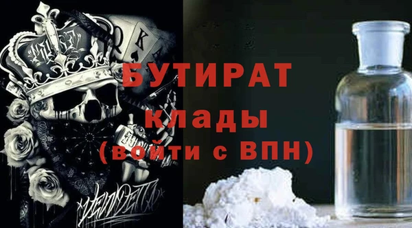 стаф Горняк