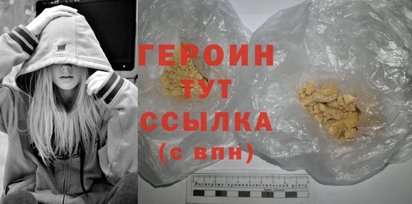 стаф Горняк