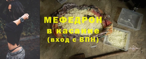 дистиллят марихуана Гусь-Хрустальный
