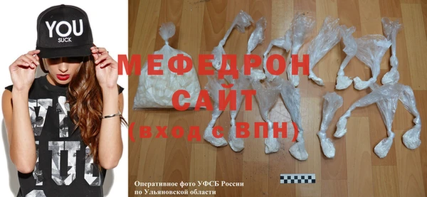 гашишное масло Горнозаводск