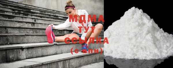 MDMA Гусев