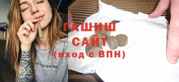 гашишное масло Горнозаводск