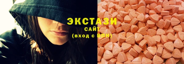 стаф Горно-Алтайск