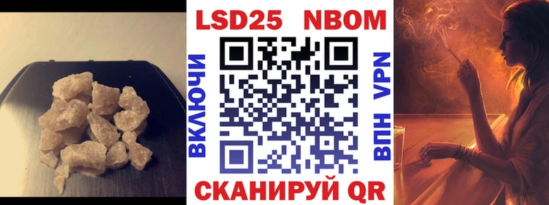 LSD-25 экстази кислота  Москва 