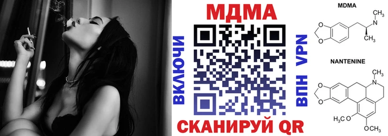 ссылка на мегу ТОР  Москва  МДМА кристаллы 