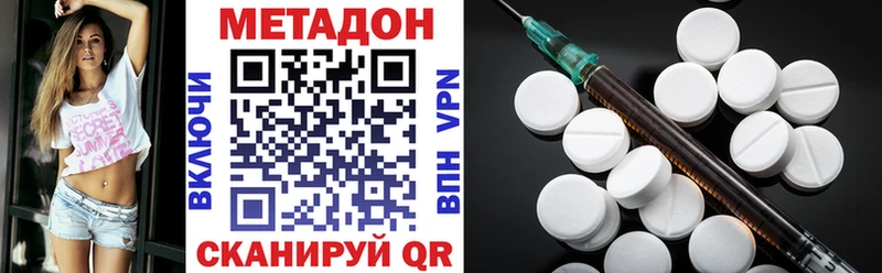 Метадон VHQ Москва