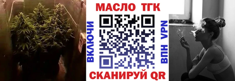 Дистиллят ТГК жижа купить Москва